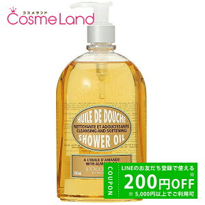 y500~OFFN[|2923:59܂ŁIzNV^ A[h CX`CWO V[IC 500mL {fB\[v ΂ {fB\[v LOCCITANE ~Mtg