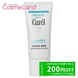 カオウ 花王 キュレル 潤浸保湿 美容液 40g 美容液