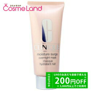 y500~OFFN[|29܂ŁIzNj[N CLINIQUE CX`[T[W I[o[iCg }XN 100mL pbN V[g}XN tFCXpbN ~Mtg