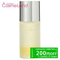 楽天市場】rmk wトリートメントオイル 50mlの通販 