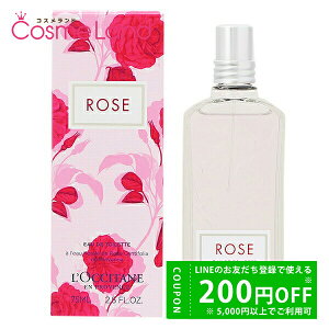 y500~OFFN[|9܂ŁIzNV^ LOCCITANE [Y I[hg EDT fB[X 75mL  tOX ~Mtg