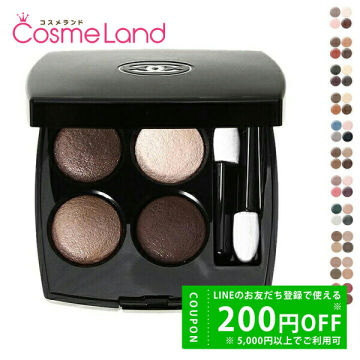 楽天市場】シャネル CHANEL レ キャトル オンブル アイシャドウ 母の日  