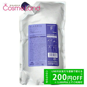 y500~OFFN[|9܂ŁIz~{ Vv[ v[~A wAZVv[ F lߑւp 1000mL MILBON ~Mtg