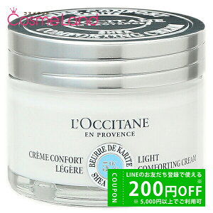 y500~OFFN[|9܂ŁIzNV^ LOCCITANE VA GNXgN[ Cg 50mL tFCXN[ ~Mtg