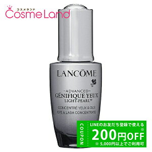 y500~OFFN[|29܂ŁIzR LANCOME WFjtBbN AhoXg ACZ Cgp[ 20mL ACN[ WF ACN[ WF LANCOME ~Mtg
