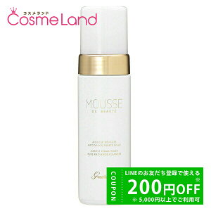 y500~OFFN[|9܂ŁIzQ GUERLAIN NWO [X 150mL 烀[X ~Mtg