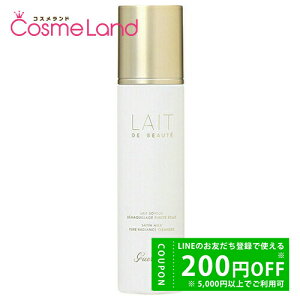 y500~OFFN[|2923:59܂ŁIzQ GUERLAIN NWO~N 200mL NWO~N ~Mtg