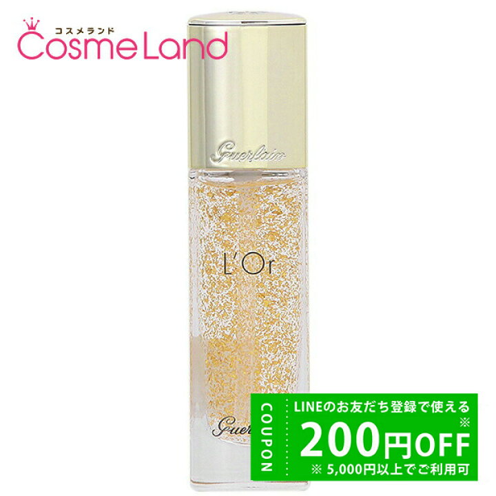 楽天市場】ゲラン GUERLAIN ロール エッセンス エクラ 30mL 化粧下地  