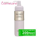 【1日はP5倍★2日～500円OFFクーポン】コーセー コスメデコルテ COSME DECORTE フィトチューン リファイニング ソフナー ER よりしっとりタイプ 200mL 乳液 ミルク 夏ギフト