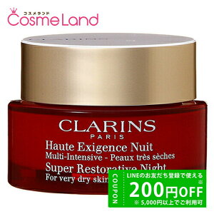 y500~OFFN[|14܂ŁIzNX CLARINS X[v iCgN[ SP hCXL 50mL tFCXN[ ~Mtg