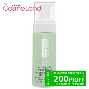 y500~OFFN[|9܂ŁIzNj[N CLINIQUE GNXg WFg NWOtH[ 125mL tH[ ~Mtg