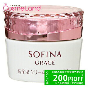 y500~OFFN[|419:59܂ŁI420`28H P5{zԉ OCX\tB[i GRACE SOFINA ێN[  Z 40g tFCXN[ hV̓