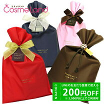 楽天市場】プレゼント ラッピングの通販