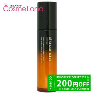 y500~OFFN[|1423:59܂ŁIzVEEG shu uemura AeB8 Xu r[eB IC C G}W 75mL t ~N ~Mtg