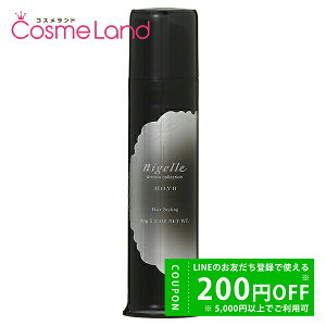 y500~OFFN[|1923:59܂ŁIz~{ MILBON j[ hVARNV WF[ H 90g X^COWF ~Mtg