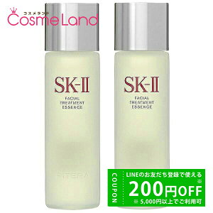 【500円OFFクーポン★29日23:59まで!】【セット】エスケーツー SK-II フェイシャル トリートメントエッセンス 230ml 2本セット 化粧水 ローション 冬ギフト
