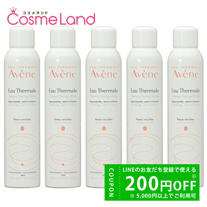 楽天市場】【セット】アベンヌ Avene ウォーター 300mL 5本セット 化粧 