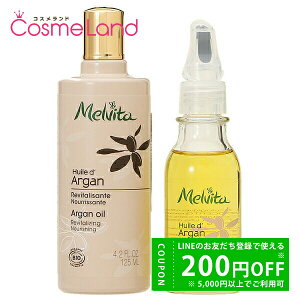 y500~OFFN[|29܂ŁIzyZbgzB[^ Melvita rIIC AKIC 125mL{50mL {fBIC ~Mtg