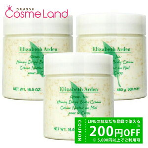 y500~OFFN[|1423:59܂ŁIzyZbgzGUxXA[f Elizabeth Arden O[eB[ nj[hbv {fBN[ 500mL 3Zbg {fBN[ ~Mtg