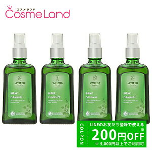y500~OFFN[|29܂ŁIzyZbgz WELEDA F_ zCgo[` {fBVFCvIC 100mL y4{Zbgz {fBIC ~Mtg