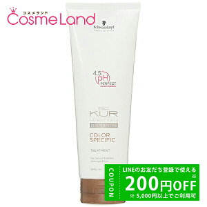 y500~OFFN[|24܂ŁI25P5{zVcRt Schwarzkopf BCNA J[ XyVtB[N g[gg 250g g[gg ~Mtg