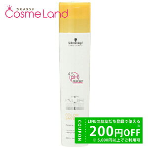 y500~OFFN[|9܂ŁIzVcRt Schwarzkopf BCNA J[ Z[u Vv[ 250mL Vv[ ~Mtg