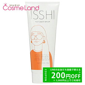 【P10倍★7/31 9:59まで】【正規品】イッシ ISSHI ヘアパックセラム 180g トリートメント 夏ギフト