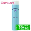 【プライスダウン！8/13 20:00～】ニュースキン NU SKIN ニュートリセンシャルズ イン バランス 150mL 化粧水 ローション 夏ギフト cb11