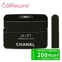 楽天市場】chanel ル リフト クレーム ドゥ ニュイの通販 