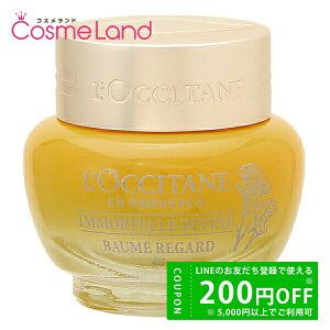 y500~OFFN[|923:59܂ŁIzNV^ C[e fB@CACo[ 15mL ACN[ WF LOCCITANE hV̓