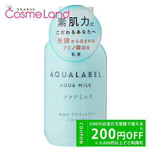 y500~OFFN[|1423:59܂ŁIzVZChE  ANA[x AQUA LABEL ANA~N 145mL t ~N ~Mtg