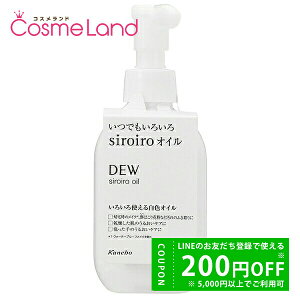 y500~OFFN[|14܂ŁIzJl{E DEW FIC 180mL ~Mtg