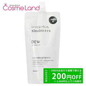 y500~OFFN[|9܂ŁIzJl{E DEW FIC tB 160mL et ~Mtg