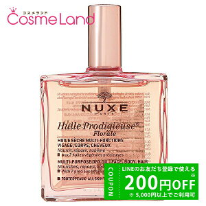 �j���N�X NUXE �v���f�B�W���[ �t���[���� �I�C�� 50mL �t�F�C�X�I�C��