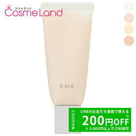 【15日P10倍★14日・16日～500円OFFクーポン】アールエムケー RMK スムースフィット ポアレスベース 35g 化粧下地 夏ギフト