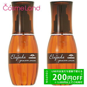 y500~OFFN[|1923:59܂ŁIz~{ g[gg GW[_ OCXI Z 120mL 2Zbg yZbgz MILBON AEgoXg[gg