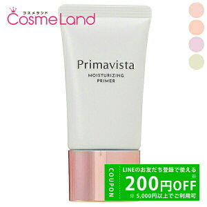 y500~OFFN[|2923:59܂ŁIzԉ \tB[i v}BX^ Primavista XLveNgx[X h~ SPF20/PA++ 25mL ωn ~Mtg