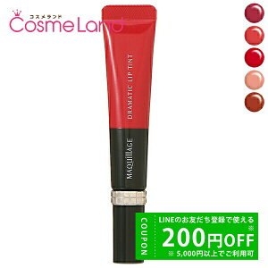 y500~OFFN[|9܂ŁIz }LA[W MAQuillAGE h}eBbNbveBg 9g g bvXeBbN ~Mtg