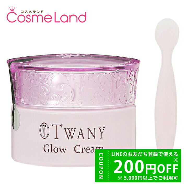 楽天市場】カネボウ トワニー TWANY グロウ クリーム 30g : コスメランド