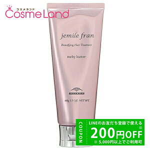 y500~OFFN[|1423:59܂ŁIz~{ WF~[t eBo^[ 100g MILBON AEgoXg[gg ~Mtg