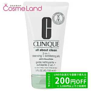 y1420`28H P5{zNj[N CLINIQUE 2in1 fB[v NWO WF[ 150mL XNu 痿 ~Mtg