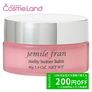 y500~OFFN[|1423:59܂ŁIz~{ WF~[t eBo^[o[ 40g MILBON AEgoXg[gg ~Mtg