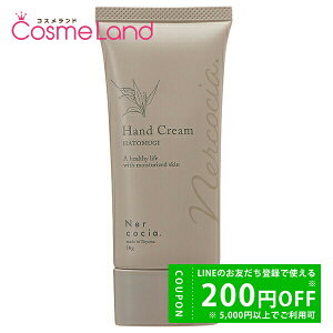 y500~OFFN[|923:59܂ŁIzyKizlRb` Nercocia ngMnhN[ 50g nhN[ ~Mtg