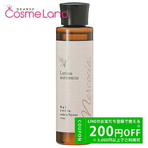 y500~OFFN[|9܂ŁIzyKizlRb` Nercocia ngMϐ 150mL ϐ [V ~Mtg