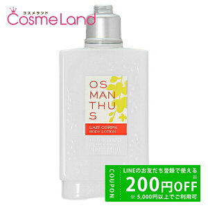 NV^ IX}TX {fB~N 250mL {fB~N LOCCITANE