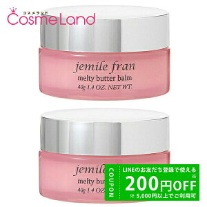 y500~OFFN[|1423:59܂ŁIz~{ WF~[t eBo^[o[ 40g 2Zbg yZbgz MILBON AEgoXg[gg 􂢗Ȃg[gg ~Mtg