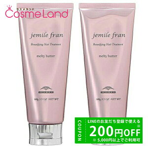 y500~OFFN[|9܂ŁIz~{ WF~[t eBo^[ 100g 2Zbg yZbgz MILBON AEgoXg[gg 􂢗Ȃg[gg ~Mtg