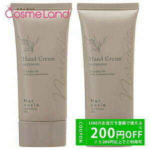 y500~OFFN[|923:59܂ŁIzyKizyZbgz lRb` Nercocia ngMnhN[ 50g 2Zbg nhN[ ~Mtg