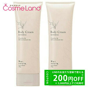 y500~OFFN[|923:59܂ŁIzyKizyZbgz lRb` Nercocia ngM{fBN[ 150g 2Zbg {fBN[ ~Mtg