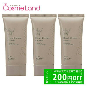 y500~OFFN[|3023:59܂ŁI124H P5{zyKizyZbgz lRb` Nercocia ngMnhN[ 50g 3Zbg nhN[ ~Mtg